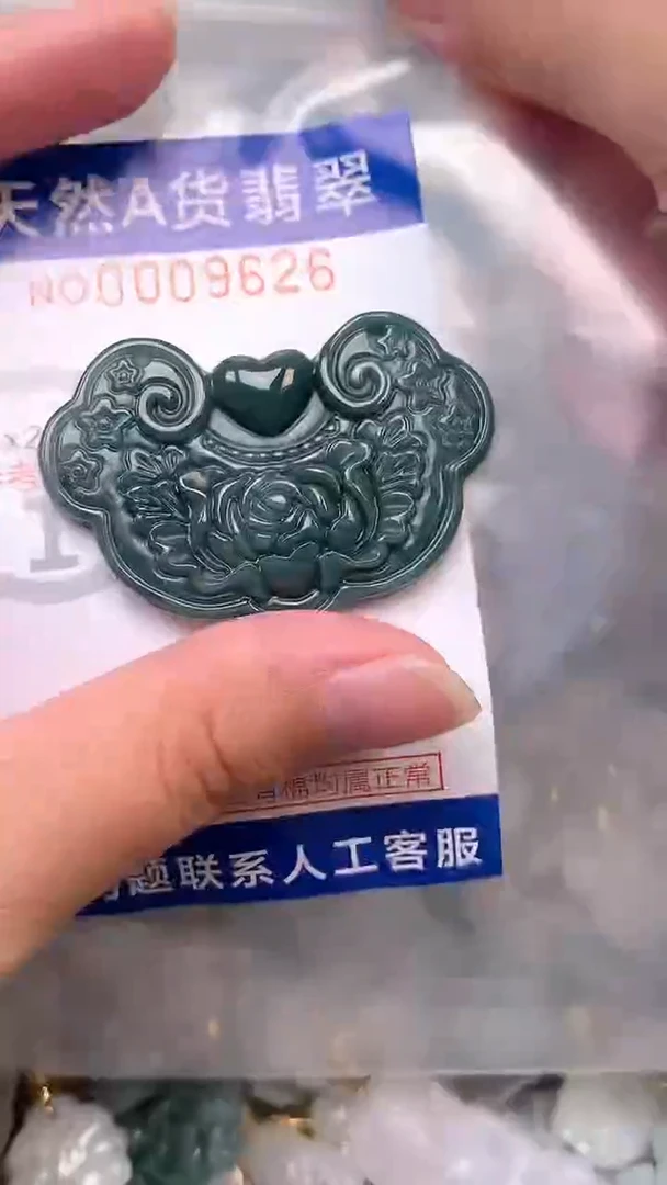 翡翠未镶嵌吊坠(不含链)1