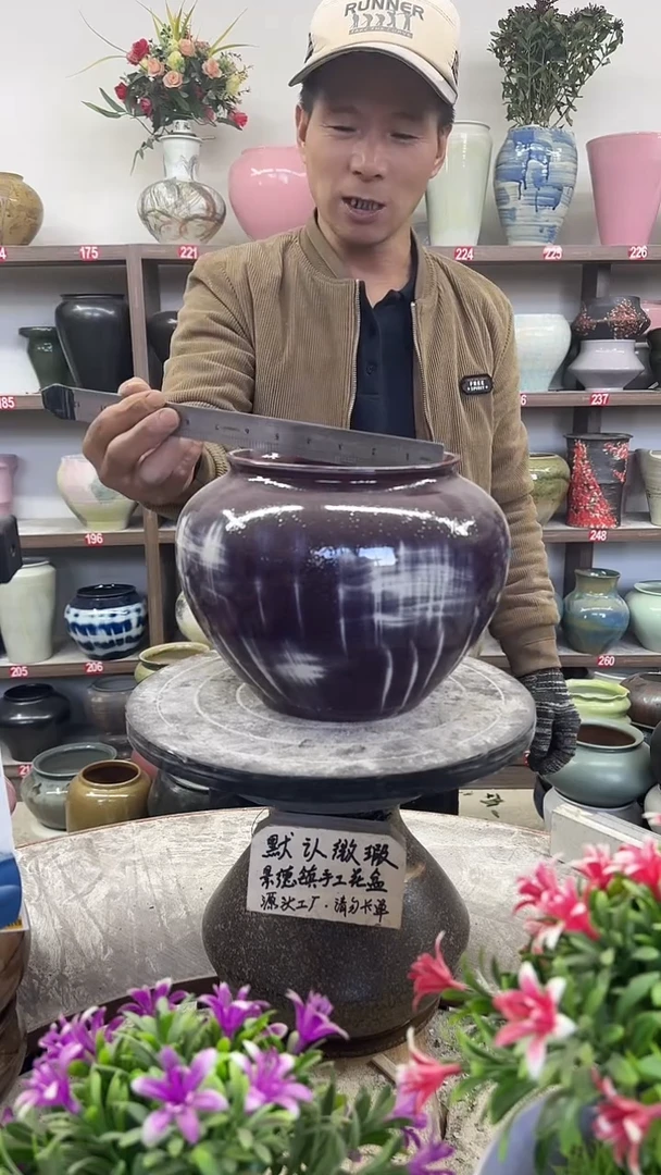 11月29号-高18口15瑕