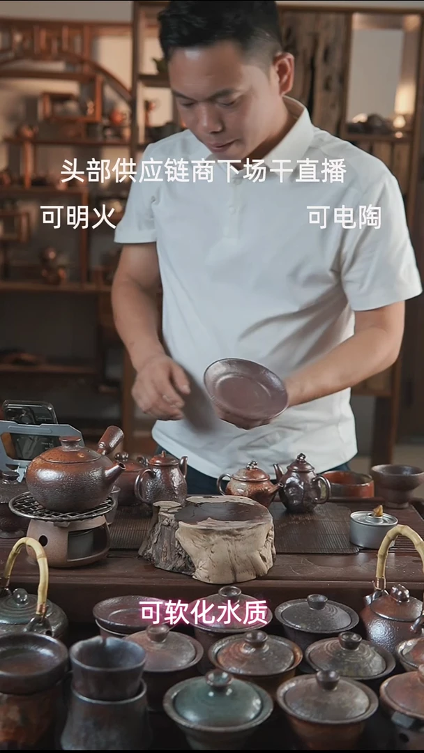 紫砂全手工小壶承（火云）