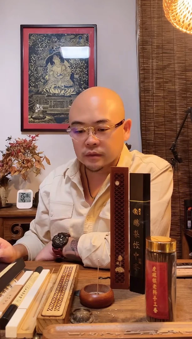 线香乌**酱20g帝王