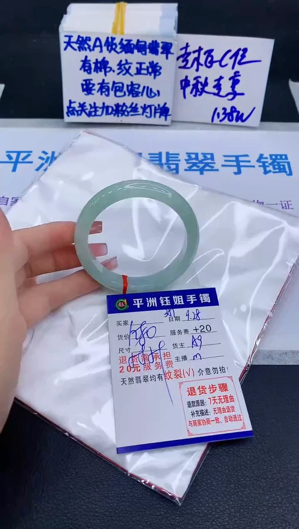 未镶嵌手镯翡翠11111