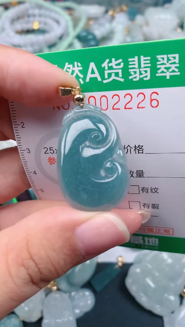 颈饰未镶嵌翡翠.0002226