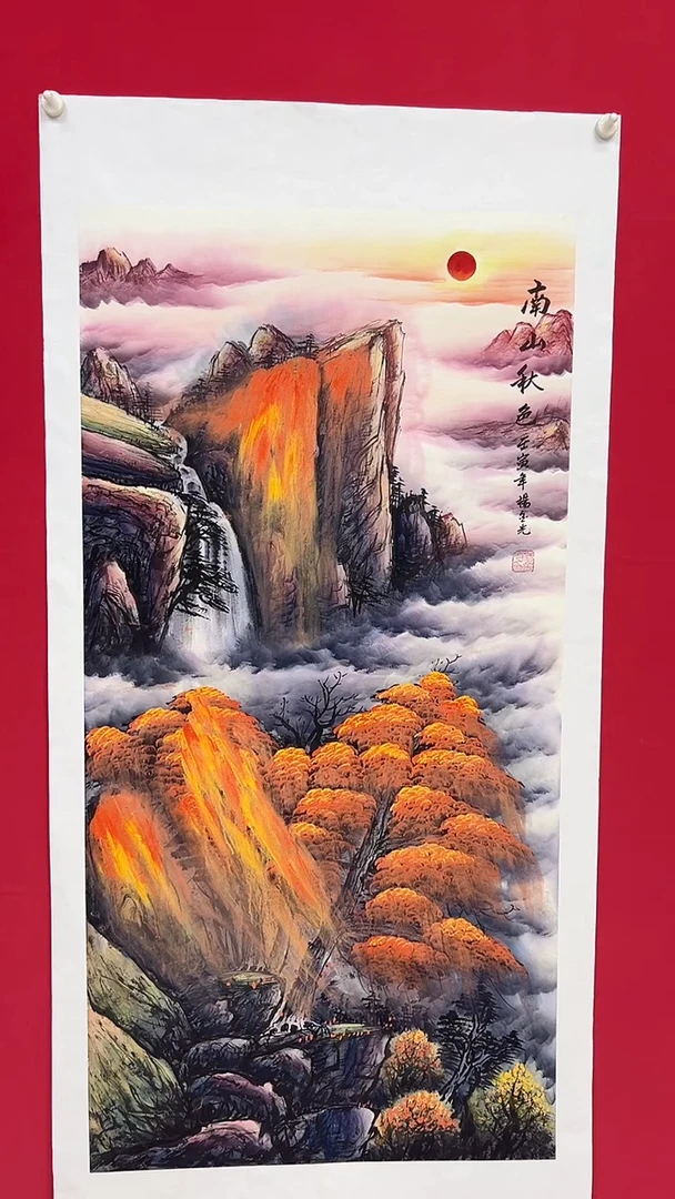 国画杨金光/山水/宣纸/国画