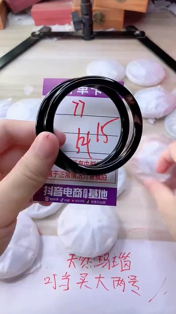 手镯玛瑙/玉髓未镶嵌77