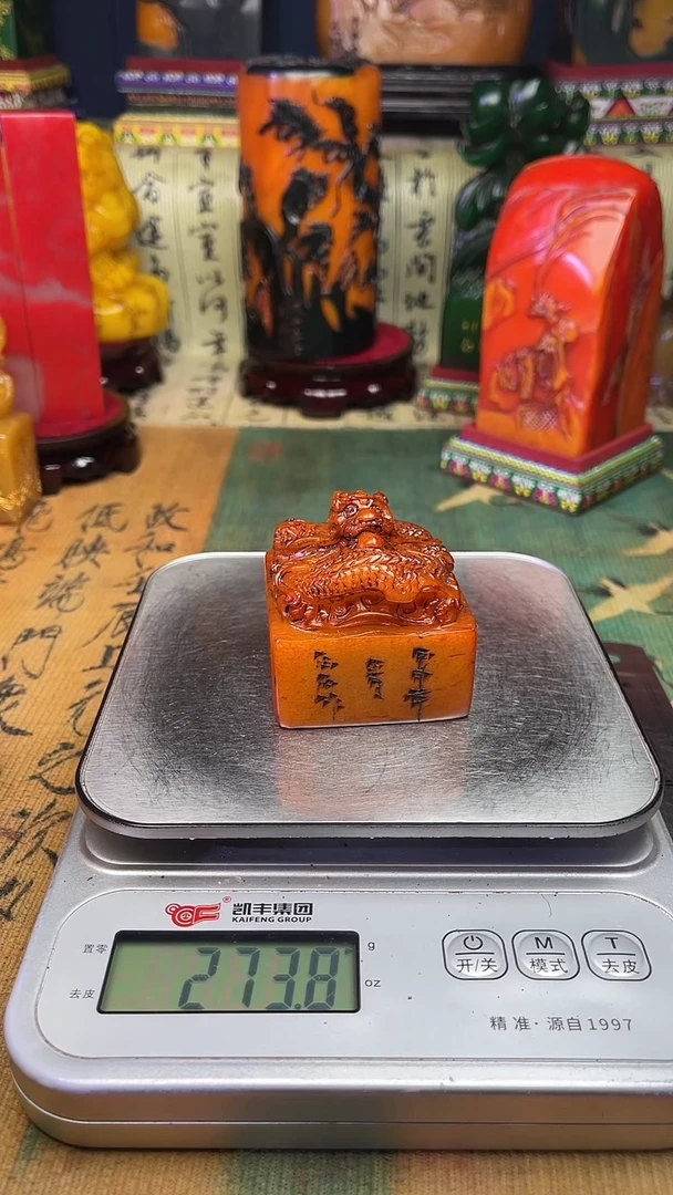 寿山石其他寿山石纂刻石料111