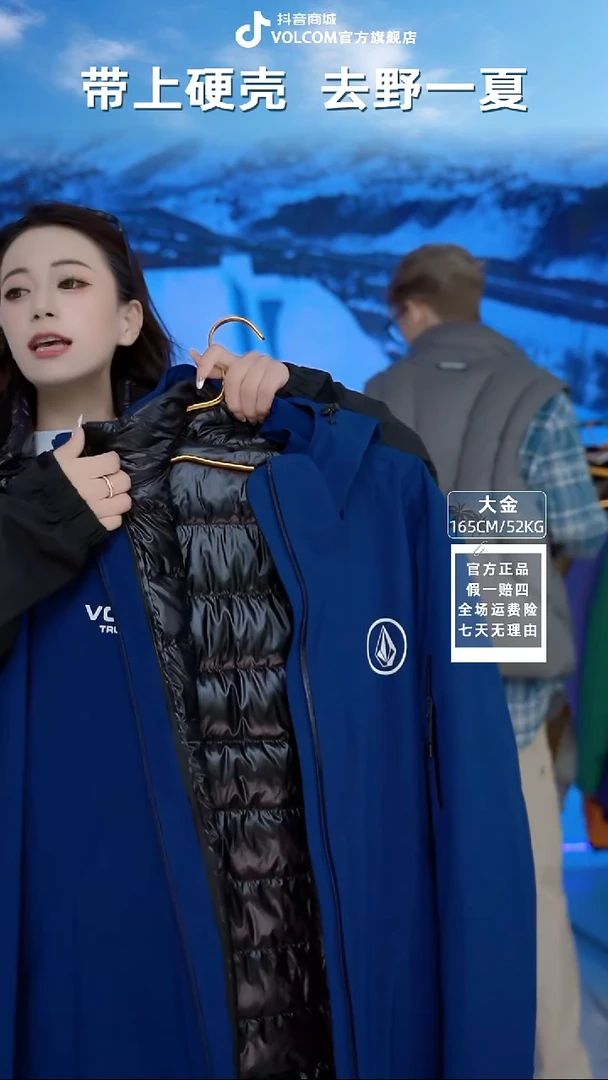 VOLCOM  三合一藏青色  2XL码