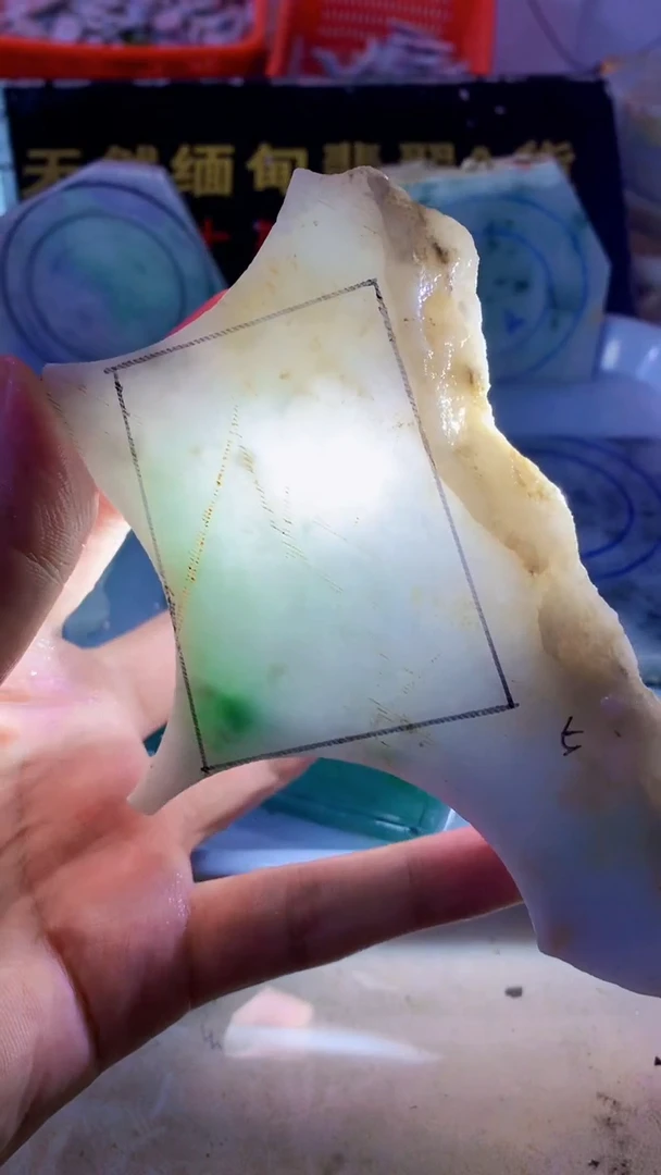 颈饰未镶嵌翡翠缅甸A货翡翠史73