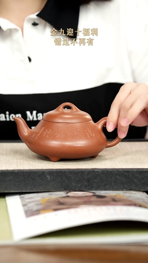 茶壶紫砂用****9紫砂紫砂紫砂