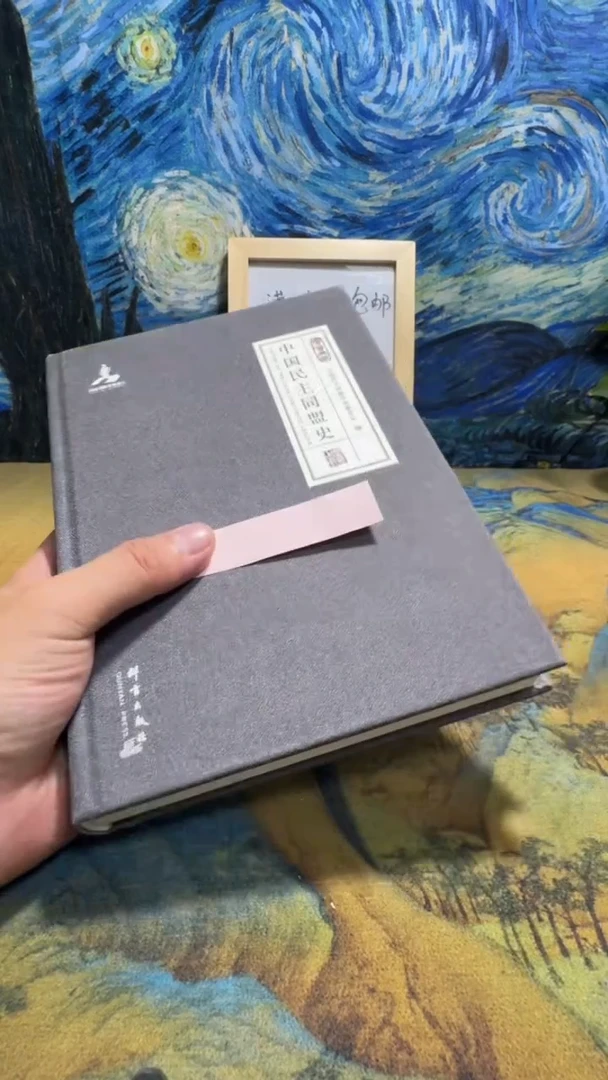 小**济永威书社下单链接