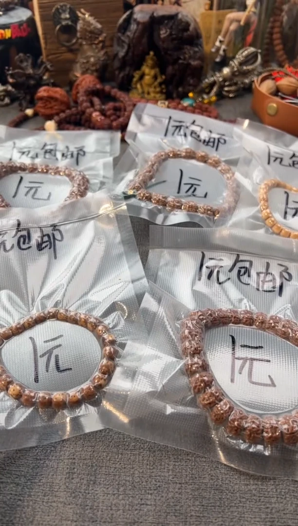 手串金刚菩提主播福利不分品种不分尺寸随机发之一