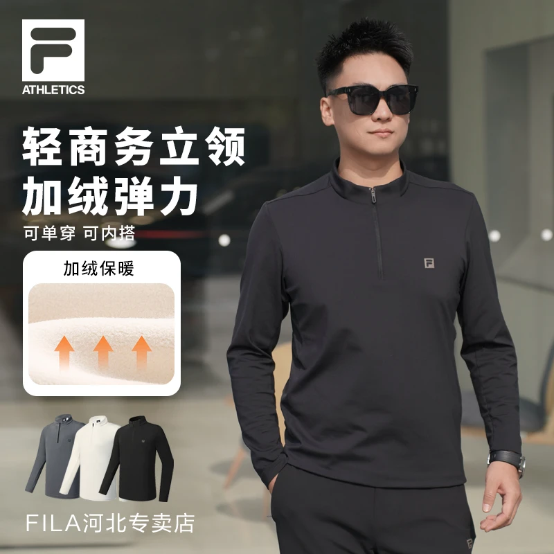 【加绒高弹半高领】Fila/斐乐冬季男款长袖立领运动上衣A11M541206F