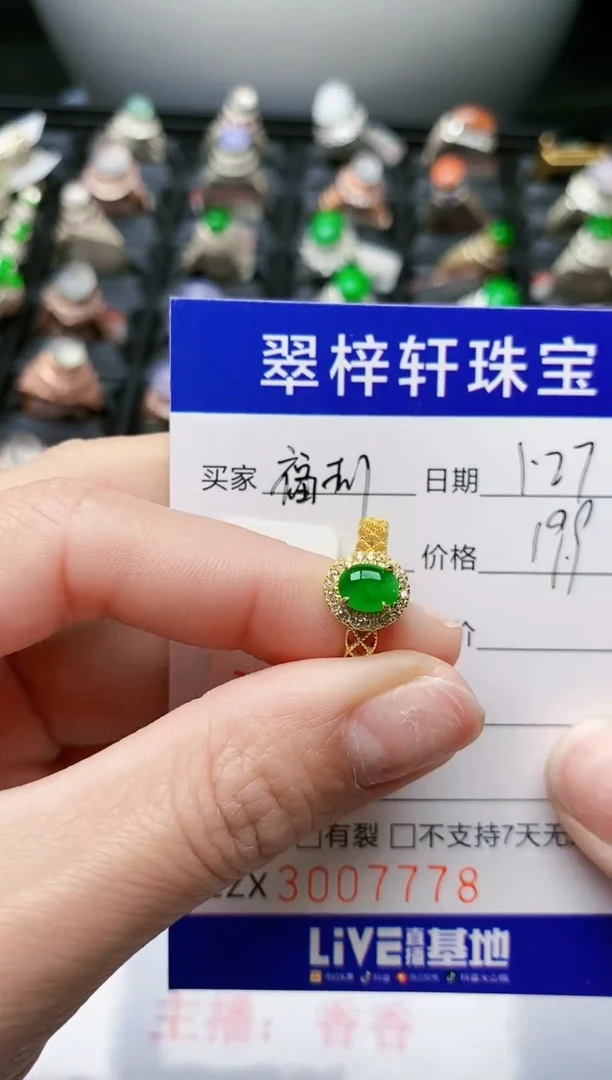 【闪购商品】翡翠戒指银S925镶嵌/7778
