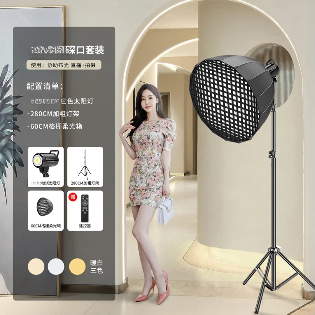 直播设备全套补光灯深抛口透光箱美颜补光灯柔光短视频直播工作室