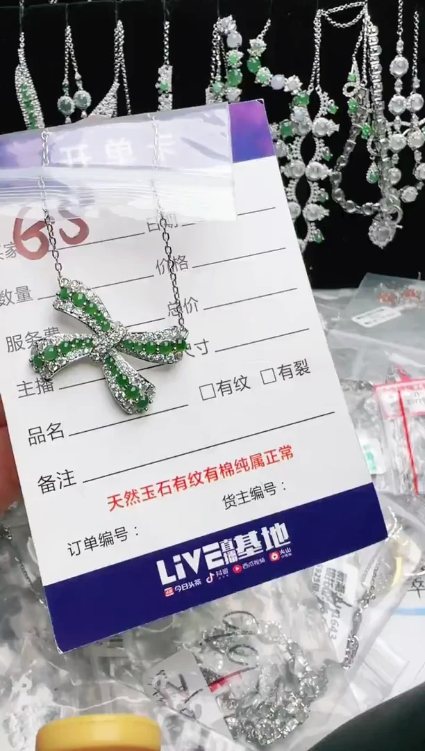 银S925镶嵌手链翡翠-*.