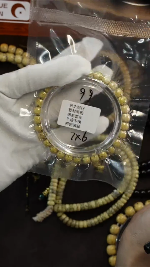 吊坠星月菩提43434