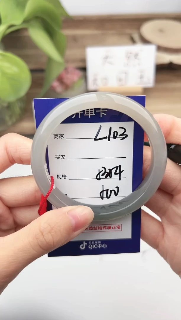 未镶嵌手镯和田玉微色差L103