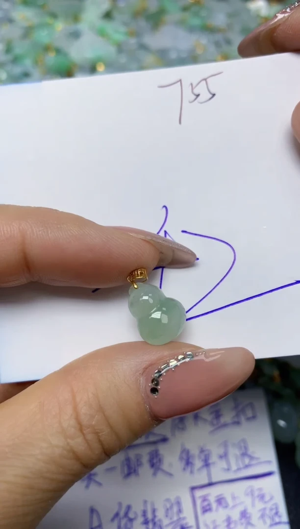 【闪购商品】翡翠挂件18K金镶嵌 天然翡翠A货