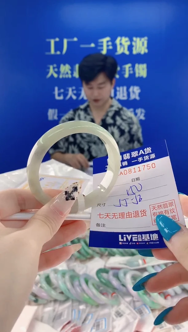 未镶嵌手镯翡翠50天然缅甸A货翡翠