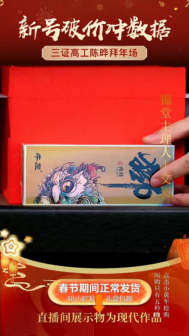 【闪购商品】紫砂茶壶0211文远开播福利