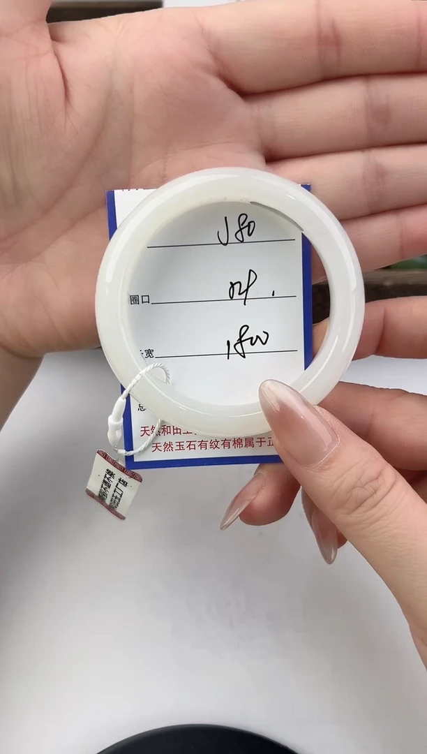 未镶嵌手镯和田玉80颜色微差无瑕疵