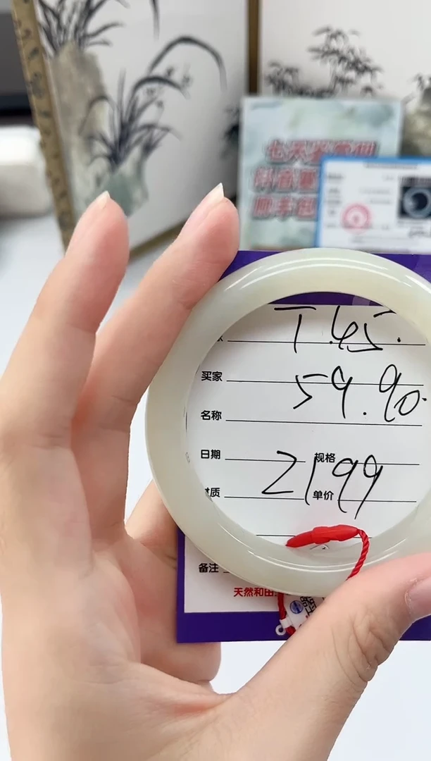 未镶嵌手镯和田玉T45微色差