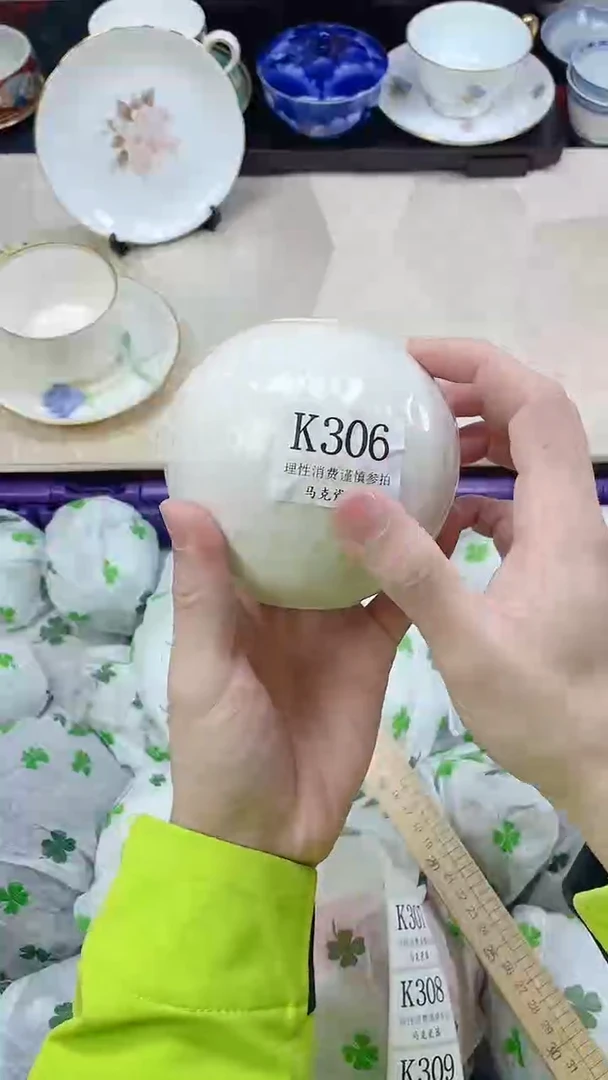 瓷片蓝**尾                K306