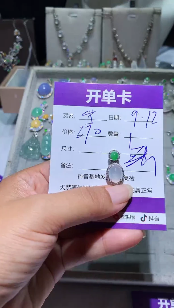 未镶嵌翡翠耳饰宁***～ 宁静致远