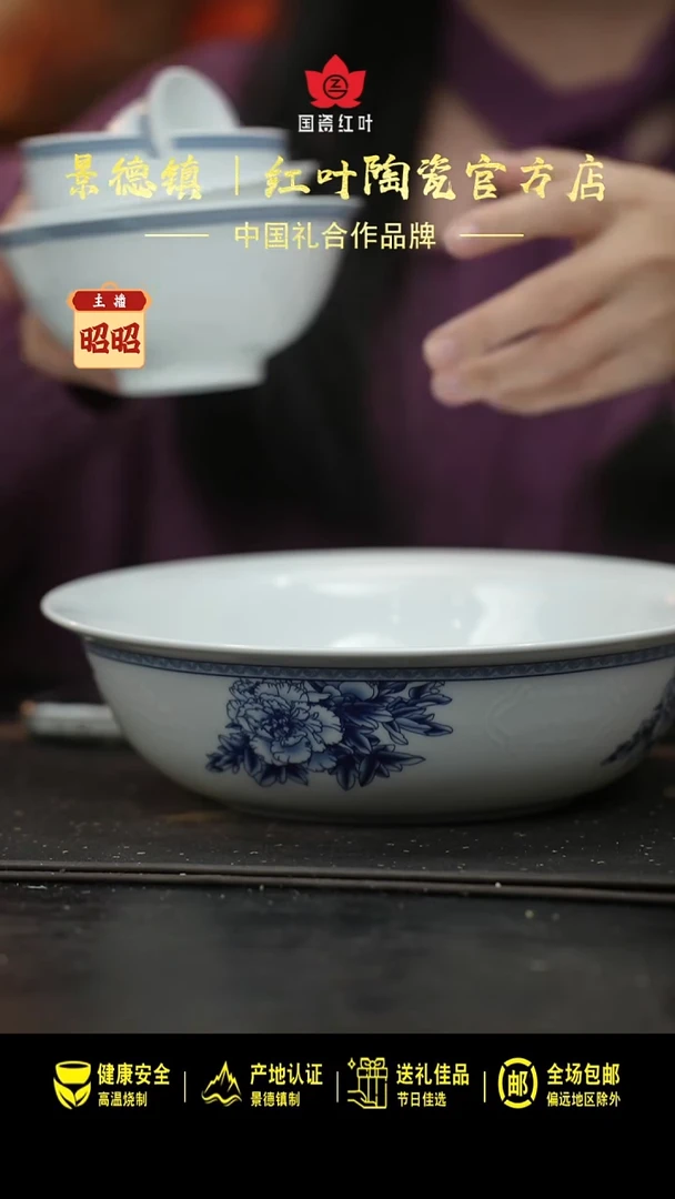 瓷1个微瑕心想事成9英寸无盖品呙