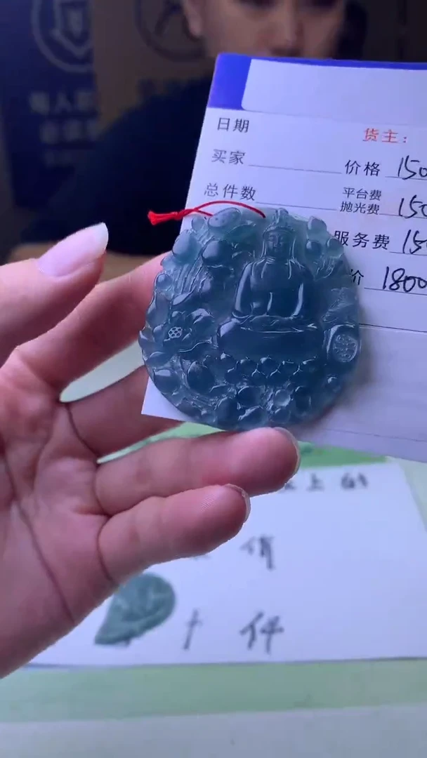 未镶嵌定制翡翠爱***队毛货-不退不换