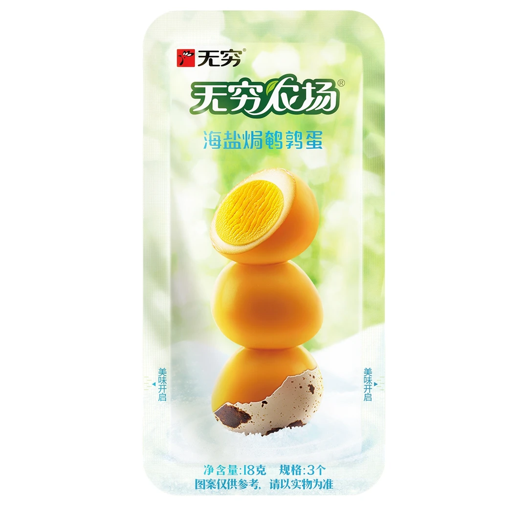 无穷农场海盐焗鹌鹑蛋3枚 袋装