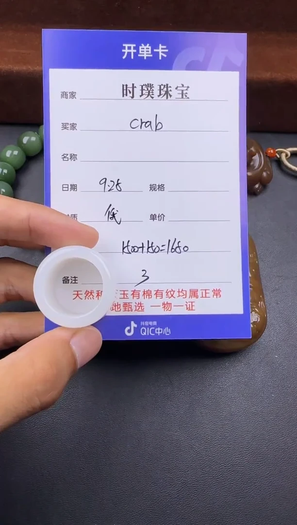 未镶嵌和田玉挂件C****x扳指