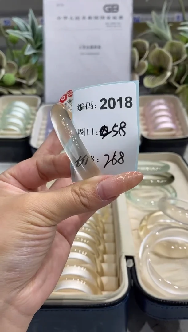 非金属无编码2018