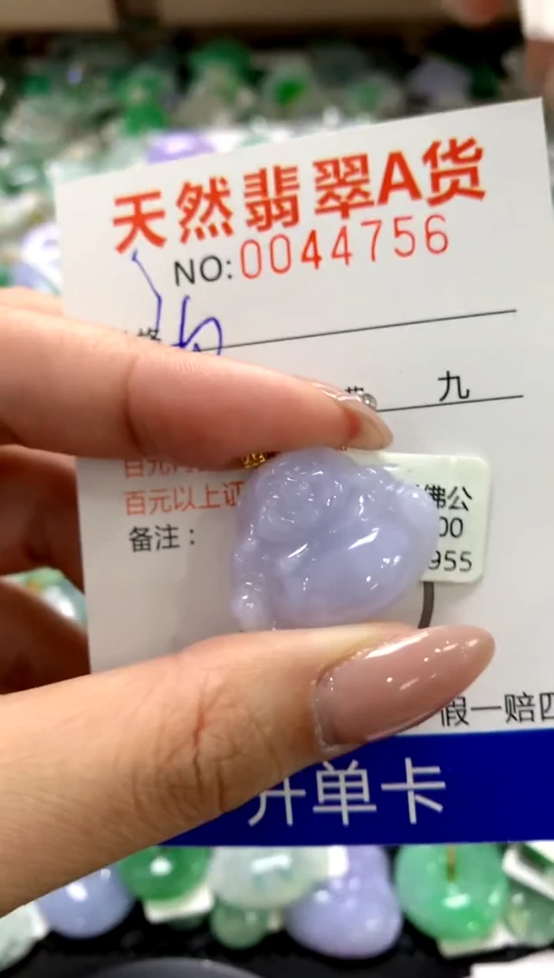 颈饰18K金镶嵌翡翠1111111111111111