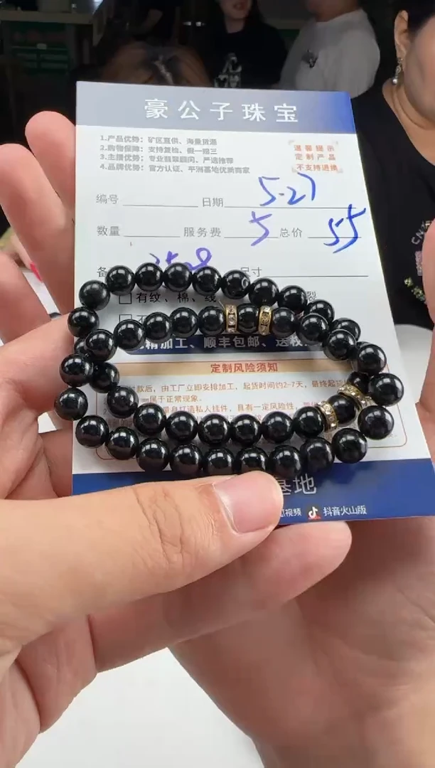 翡翠未镶嵌颈饰25163（多样性发货一个）
