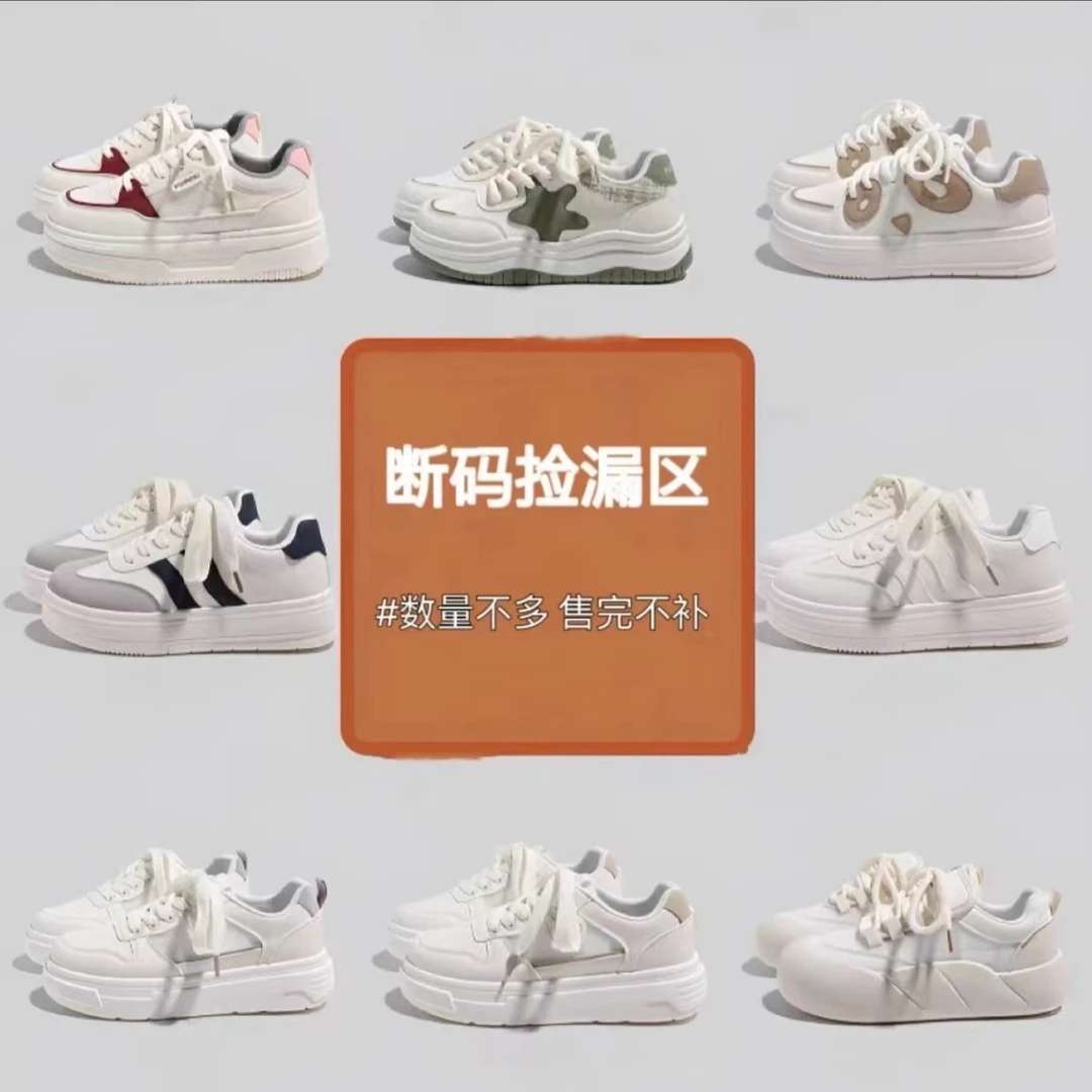 【专属芸芸鞋业严选】按主播鞋盒编码下单A001~A200