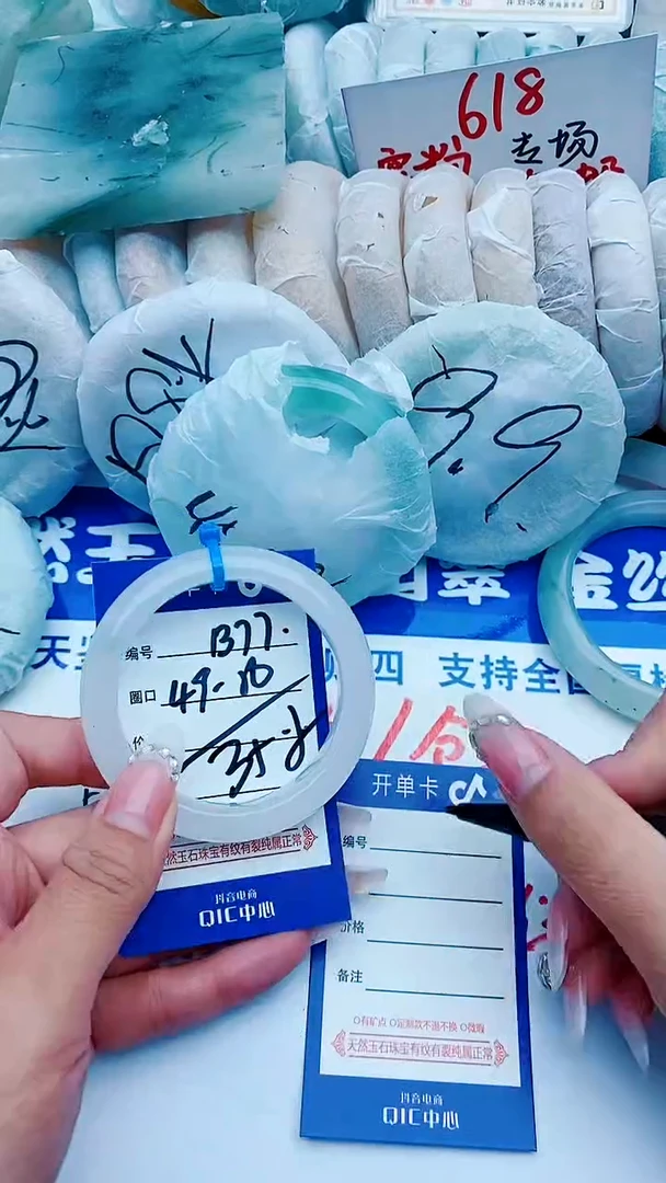 石英质玉手镯未镶嵌B77+49-50
