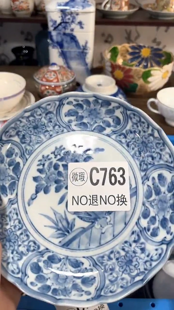 紫砂默认微瑕满二十包邮金*1