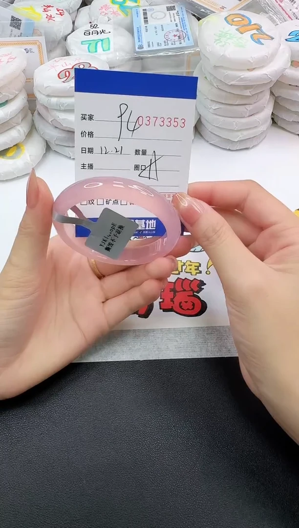 手镯玛瑙/玉髓未镶嵌3353