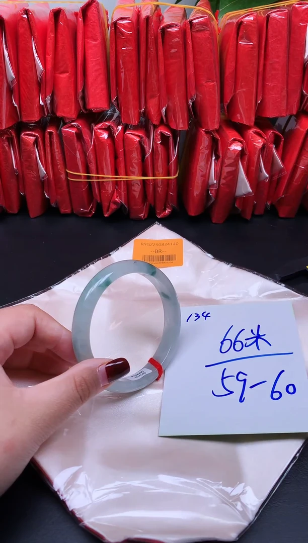 未镶嵌手镯翡翠134