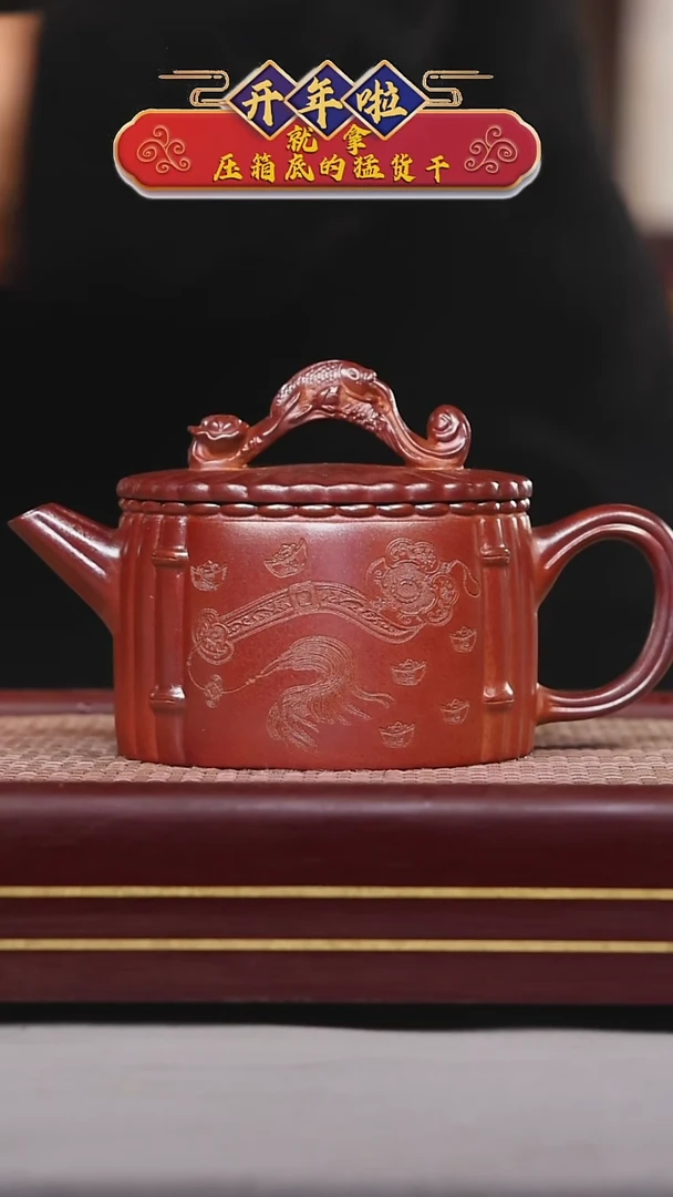 【闪购商品】紫砂茶壶碧壶金弟原矿紫砂壶