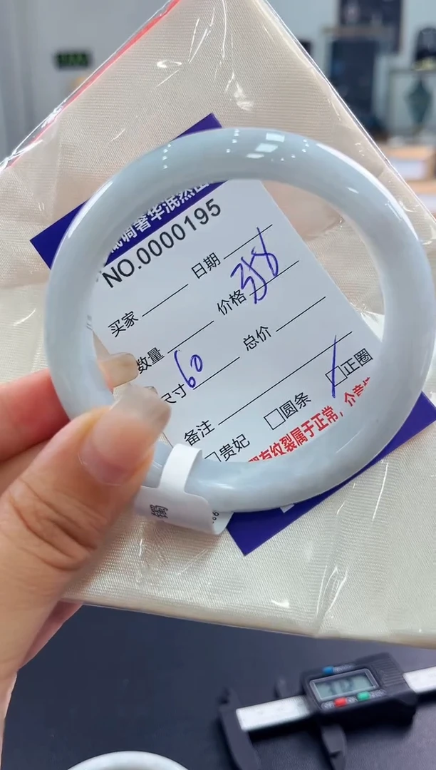 翡翠手镯未镶嵌天然缅甸A货翡翠