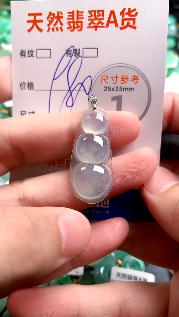翡翠18K金镶嵌颈饰0012574823