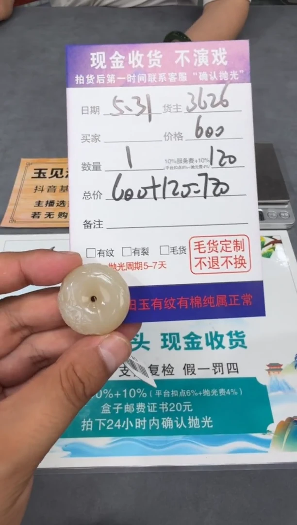 定制和田玉T67-多样性拍一发一