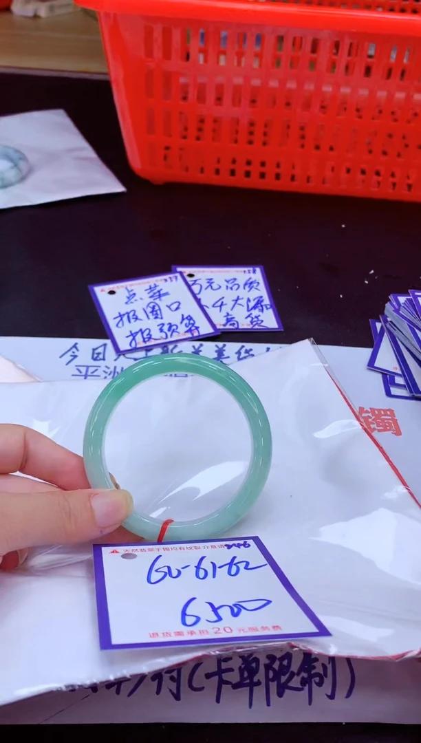 未镶嵌手镯翡翠11111111