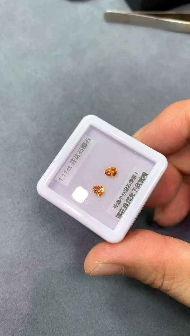 未镶嵌裸石石榴石（芬达石）1.11ct 21