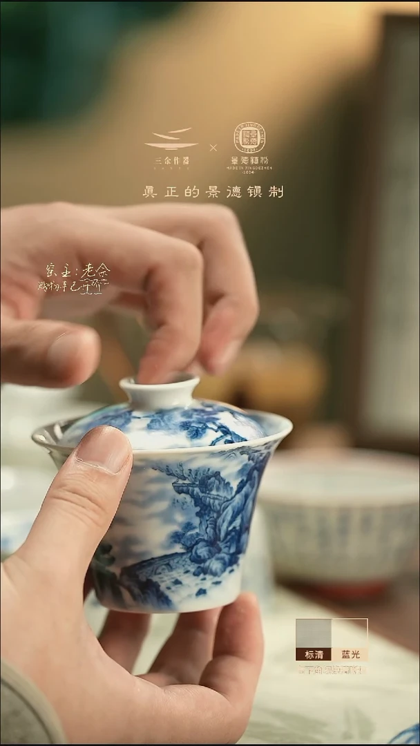 53     三余会员日专属器皿