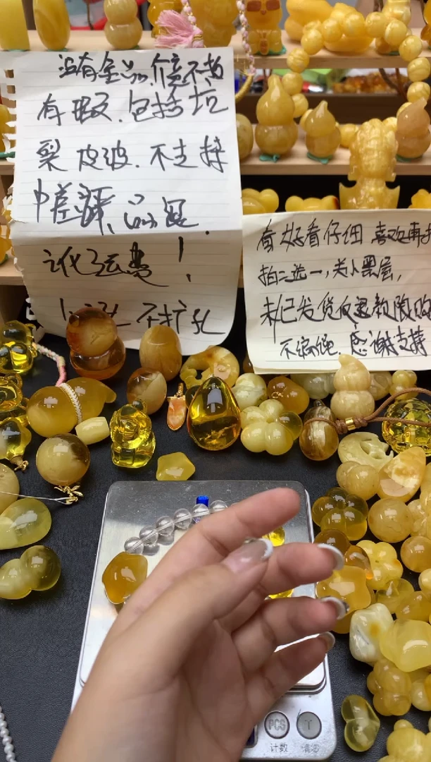 琥珀未镶嵌珠宝奇石150琥珀蜜蜡微瑕