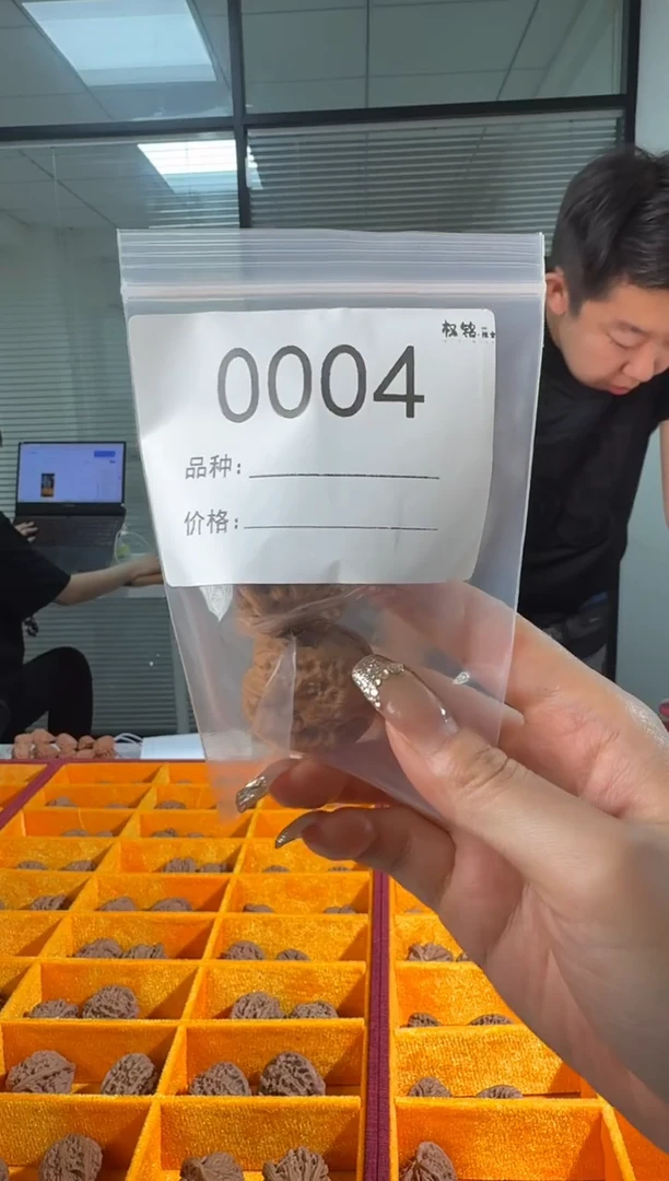 把件文玩核桃0004磐石32