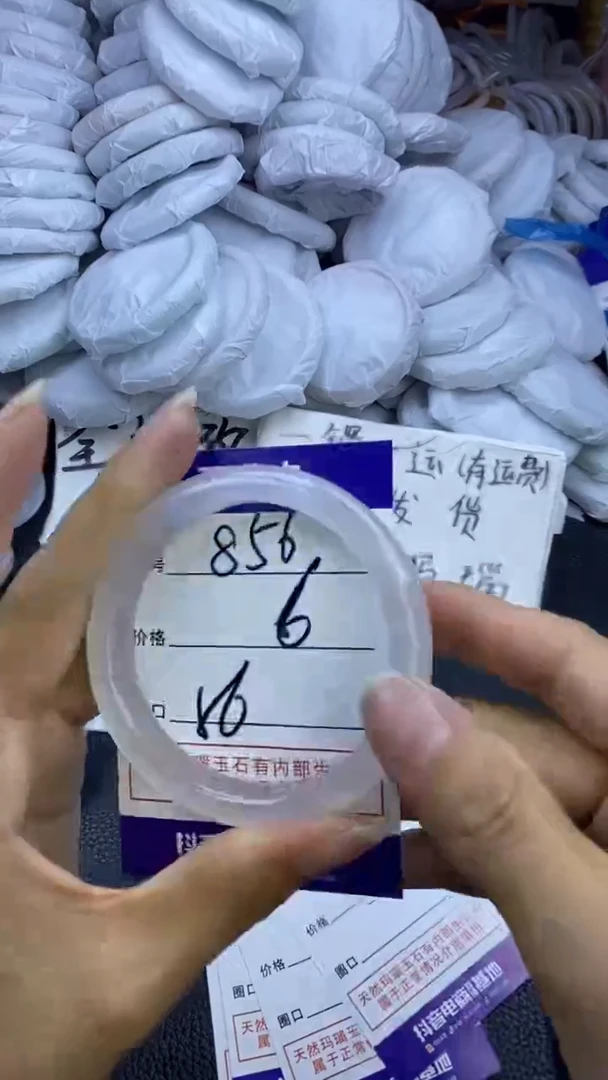 玛瑙/玉髓手镯未镶嵌856