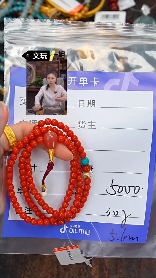 【闪购商品】南红玛瑙珠宝奇石未镶嵌南红